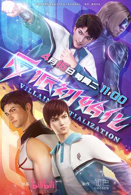 seo排名优化醚类似云速捷18