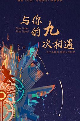 温州seo网站内部优化报价